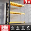 Prateleira de Armazenamento Rack de Armazenamento Multicamadas Supermercado Armazém Rack de Armazenamento Rack para Mercadorias de Envio Por Expresso Porão Doméstico Rack Pesado de Ferro