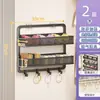 Prateleira de Armazenamento de Temperos de Parede Ultranarrow para Cozinha Sem Furos, Suporte Organizador de Garrafas de Condimentos Multicamadas de Ferro com Gancho para Espátula