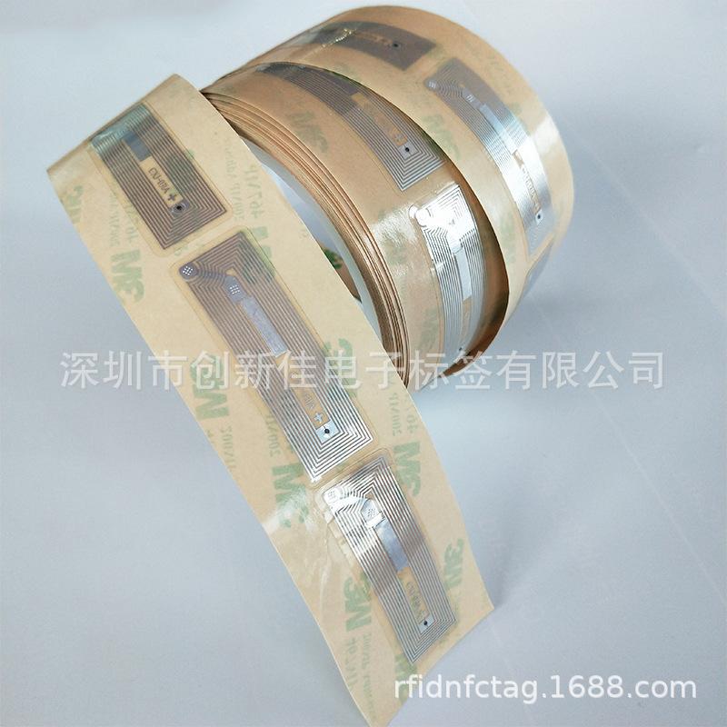 NFC标签 (8)