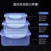 Caja Conservadora Caja Especial para Calentar en Microondas Caja Conservadora de Frutas Refrigerador Caja Sellada a Prueba de Fugas Caja Sellada para Alimentos Caja para Comida Fría