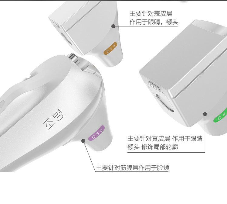 逆龄精雕仪_07.jpg