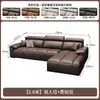 Piel de Vaca Italiana Minimalista Estilo Nuevo Apartamento Pequeño Sofá de Cuero Genuino Sala de Estar de Lujo Ligero Moderno Simple Fila Recta Lawrence Chaise Longue