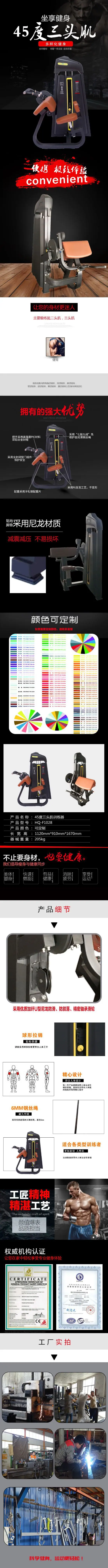1028详情页