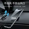 Suporte Magnético Forte para Celular de Carro Suporte de Celular para Navegação de Carro Patch Fixo de Controle Central Suporte para Celular de Carro