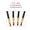 Punto al por mayor Pincel de labios con mango negro Mini pincel de labios de fibra Pincel para maquillaje de labios con cubierta protectora 7.3