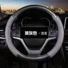 Funda de volante de fibra de carbono y cuero Cross-border HH para todas las estaciones, redonda y con forma de D, funda para volante más vendida, accesorios y decoraciones interiores