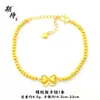 Pulsera de oro de arena vietnamita de princesa fugitiva con lazo, color duradero, ajustable, joyería hecha a mano, pulsera de oro de arena más vendida