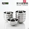 Jiaxing Yikang Tazón de Acero Inoxidable de Doble Capa Borde Soldado Tazón con Aislamiento Térmico Tazón para Arroz/Tazón para Sopa Tazón para Arroz Infantil Tazón para Gachas