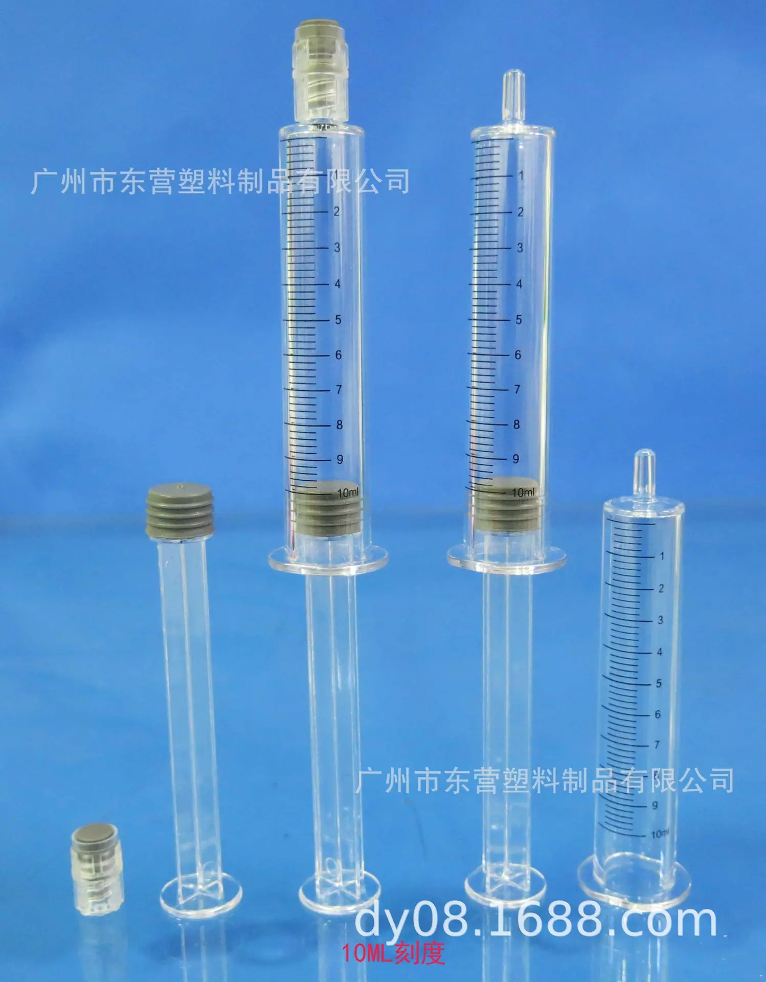 10ML刻度2