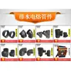 Accesorios de Electrofusión para Drenaje con Sifón de HDPE Reductor Excéntrico de Electrofusión S12.5 Codo Reductor Excéntrico para Drenaje al Mismo Nivel