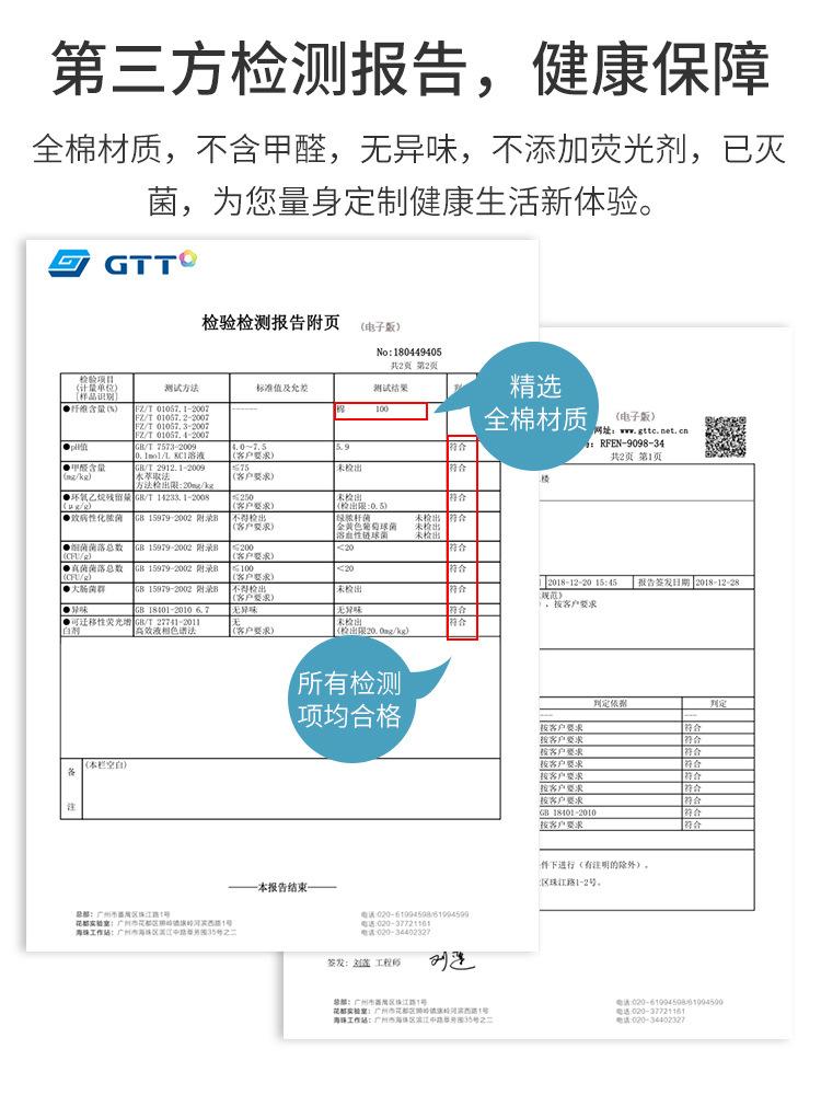 学生棉4条袋装2021版_03.jpg