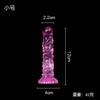 Sirena Crisantemo de Cristal Ventosa para Pene Tapón Anal Roscado Pene Simulado Masturbación Femenina Juguete Sexual de Doble Uso Vaginal y Anal