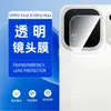 Adecuado para OPPO FIND X10 PRO MAX: protector de pantalla de vidrio templado, resistente a los arañazos, a prueba de explosiones, anti-miradas indiscretas, y con un acabado mate y película para lente serigrafiada
