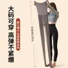 Pantalones de Cintura Alta para Levantar Glúteos y Controlar Abdomen para Mujer Otoño/Invierno 2026, Engrosados, Cálidos, Sin Costuras, Adelgazantes, Ropa Exterior, Ropa Interior, Leggings para Mujer