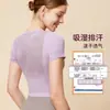 Ropa de Yoga Deportiva de Manga Corta para Mujer Primavera y Verano Holgada Fitness Running Secado Rápido Camiseta de Manga Corta Traje Transpirable de Pilates
