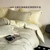 Conjunto de cuatro piezas de jacquard con textura de aire, cordones estilo princesa retro, 100% algodón de fibra larga, suave para dormir desnudo