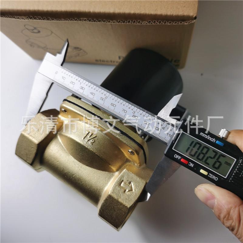 2W400-40 (3)