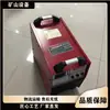 Máquina de Soldadura para Minería Tipo Kjh-500/630 Especial para Operación Antideflagrante Subterránea Adecuada para Soldadura en Túneles Mineros