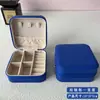 Caixa Organizadora de Joias Portátil para Viagem Caixa para Anéis Caixa para Colares Brincos Pequenos Brincos Armazenamento de Anéis Bolsa com Zíper Caixa de Joias