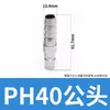 Pneumático de aço plástico Matt C tipo auto-travamento conector rápido tubo de ar pistola de ar bomba de ar shunt compressor de ar de derivação dois-três-vias