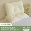 Núcleo de Almohada de Látex de Seda de Hielo Refrigerante para Uso Doméstico, Núcleo de Almohada para Adultos para Hombres y Mujeres, Almohada de Cuello de Verano