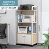 Prateleira Pequena de Armazenamento para Impressora de Escritório de Chão Multicamadas Móvel Rack de Armazenamento de Arquivos Sob a Mesa Rack Dedicado para Copiadora
