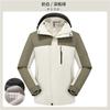 Chaqueta para Hombre y Mujer con Bordado Estampado de Logo, Chaqueta de Invierno Gruesa Desmontable Tres en Uno para Exteriores