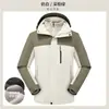 Conjunto de tres en uno para otoño e invierno 0.05 kg pieza bordado con logo personalizado chaqueta de trabajo cálida cortavientos para exteriores para hombre y mujer