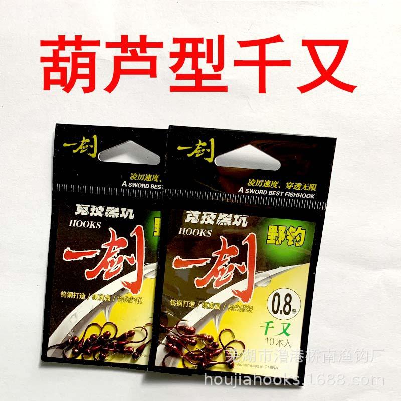 千又葫芦2 拷贝.jpg