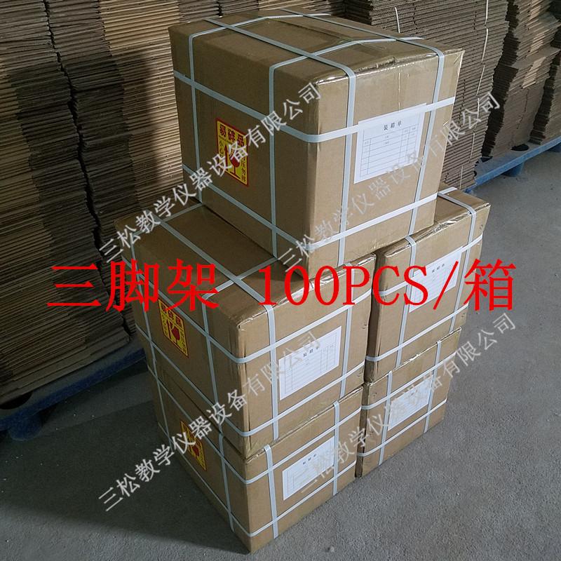 三脚架包装
