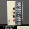 Xícaras de chá das dinastias Tang e Song, xícaras de chá de porcelana azul e branca, xícaras pequenas de cerâmica para kung fu, xícaras individuais, xícaras de mestre, conjuntos de chá, recipientes para chá