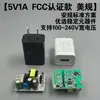 Carregador de celular 5v1a, bitola US, carregador lento 3C, luminária de mesa LED, 1 adaptador de energia USB, bitola europeia
