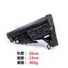 Ctr Moe Mod Padrão Python Exército Mft Nylon Coronha Caa Mft Mar Sba34 Culatra