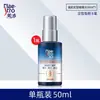 Gel de Agua Auténtico Meita para Hombres y Mujeres, Crema en Gel, Elastina, Fijador de Cabello, Cera para el Cabello, Hidratante, Moldeador, Fijación Fuerte Venta al por Mayor
