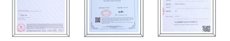 国内详情6证书展示