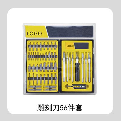 组合图框48.jpg