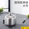 Tarro de condimento de acero inoxidable 304 de Amazon, apto para uso comercial, para sal, azucarero, tarro picante, suministros de cocina
