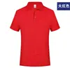 Camisa Polo de Verão Feita Sob Medida com Bordado Imitando Algodão com Sensação de Gelo e Logo Impresso, Uniforme de Trabalho Unissex, Moderna e Confortável, com Gola Reversível e Mangas Curtas