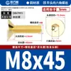 Tornillos de cabeza avellanada de latón macizo con hexágono interior, DIN7991, pernos de latón, cabeza plana, hexágono interior, tornillos para máquina de cabeza troncocónica plana