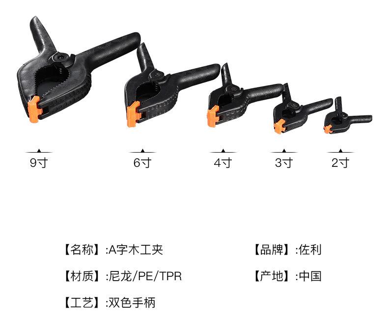 弹簧夹_10.jpg