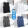 [4 Piezas] Chaleco Deportivo de Sensación Hielo para Hombre Nuevo Estilo 2025 Fresco Seda de Hielo Transpirable Secado Rápido Top de Fitness sin Mangas Camiseta