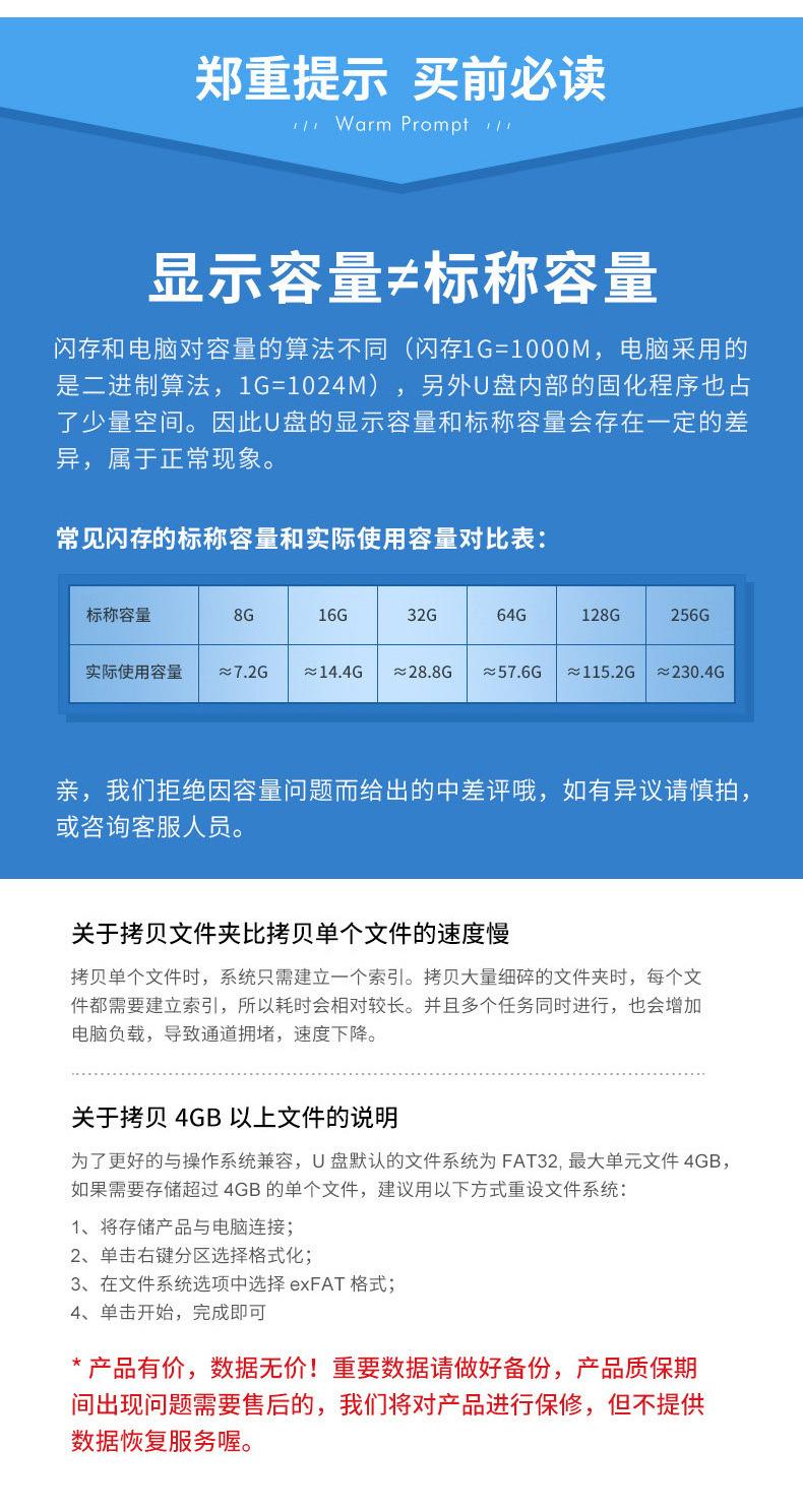 虎扣详情页_08
