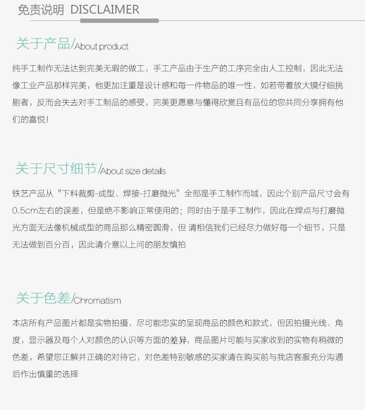 免责声明
