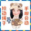 Song Yuqi Muñeca de Cuerda Retráctil Juguete de Peluche Muñeca de Cuerda para Jalar Mercancía de Puesto de Apoyo para Concierto