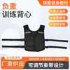 Chaleco de peso de hierro blando ajustable, ropa de entrenamiento físico para correr de noche al aire libre, chaleco de peso de fitness reforzado con múltiples correas