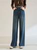 26 Estilo Nuevo de Primavera Jeans Rectos Sueltos Lavados Bigotes de Gato Versátiles de Cintura Alta Adelgazantes de Pierna Ancha Estilo Largo 25619