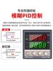 Termostato Rex-C100-400-C700-C900 Pantalla Digital Inteligente Totalmente Automático Controlador de Temperatura Controlador de Temperatura