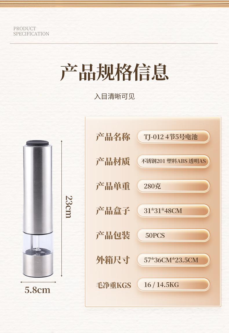 详情_08.jpg