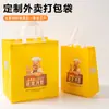 Bolsa de Aislamiento de Papel de Aluminio No Tejido para Catering, Comida para Llevar, Horneado, Empaque de Pasteles, Bolsa Tote de Empaque Laminada al por Mayor Personalización