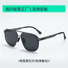 Gafas de Sol Polarizadas Retro Ultraligeras Elásticas Doble Puente Sin Tornillos Gafas de Sol de Alta Gama para Hombre Parasol para Mujer Montura Grande 9805